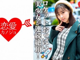【DD扑克】ipzz00155希島あいり新作品