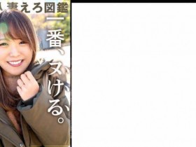 【DD扑克】230OREC-938