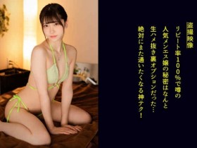 【DD扑克】435MFC-212