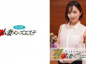 【DD扑克】593NHMSG-001